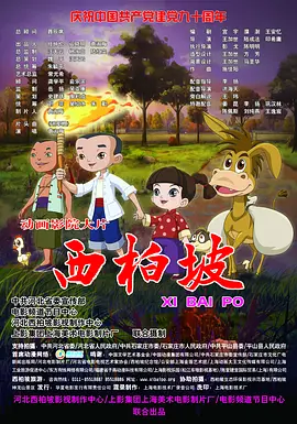黄色电视连续剧